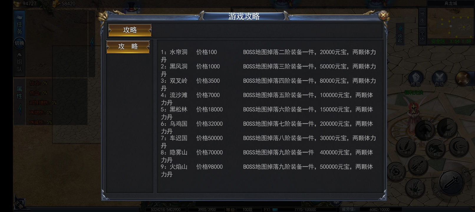 Screenshot_20260331_225541