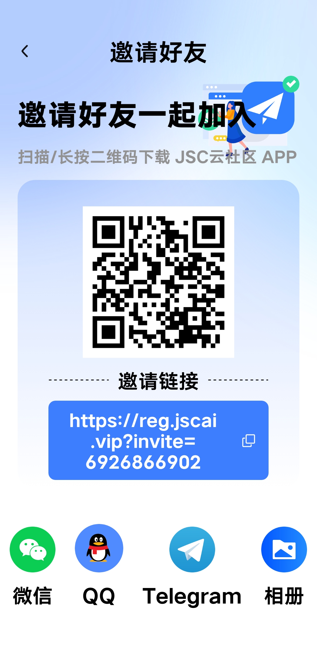 1775028678642-1775028678438_ITS_Chat