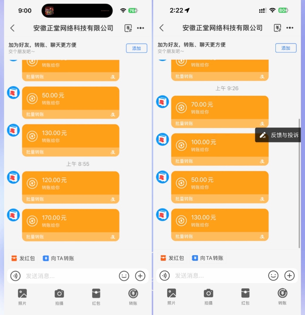 最新题库看广告日赚20-30+-亿多多首码网