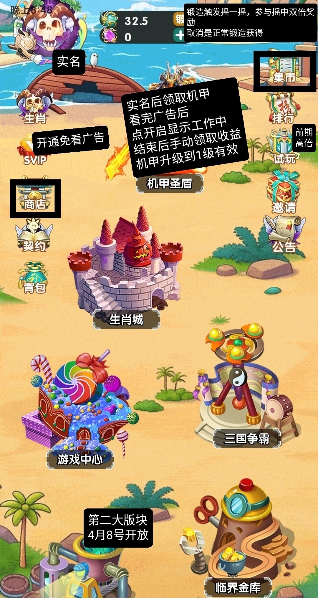 SAVE_20260401_081013