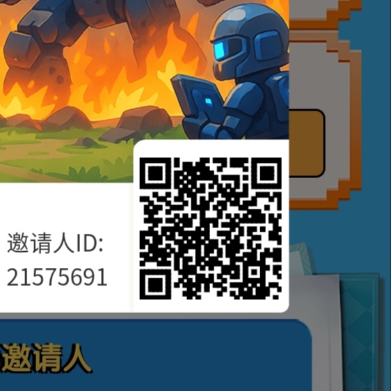 临界者零撸，玩法多种，制造精美，值得你来-亿多多首码网