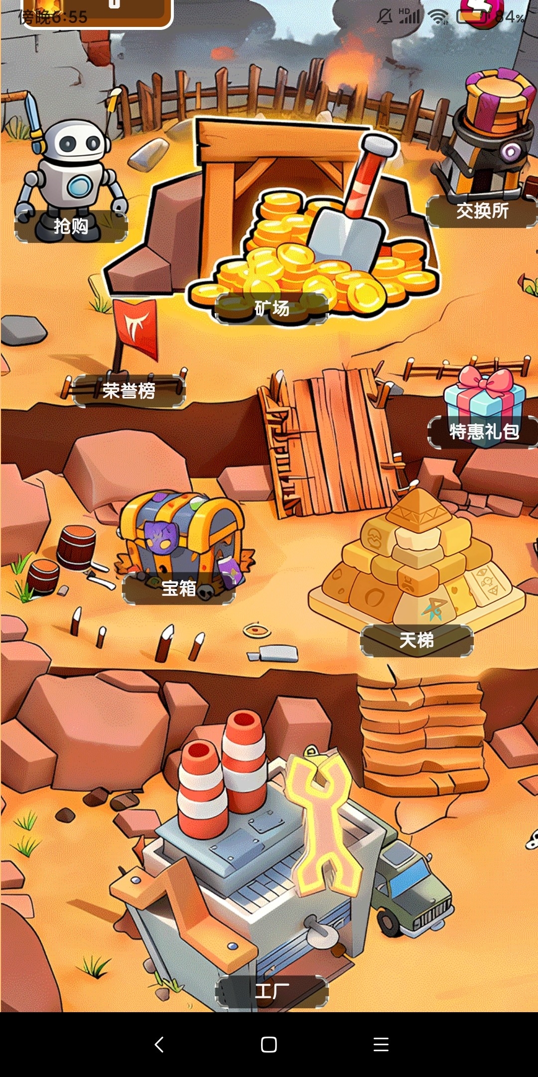 SAVE_20260401_081000