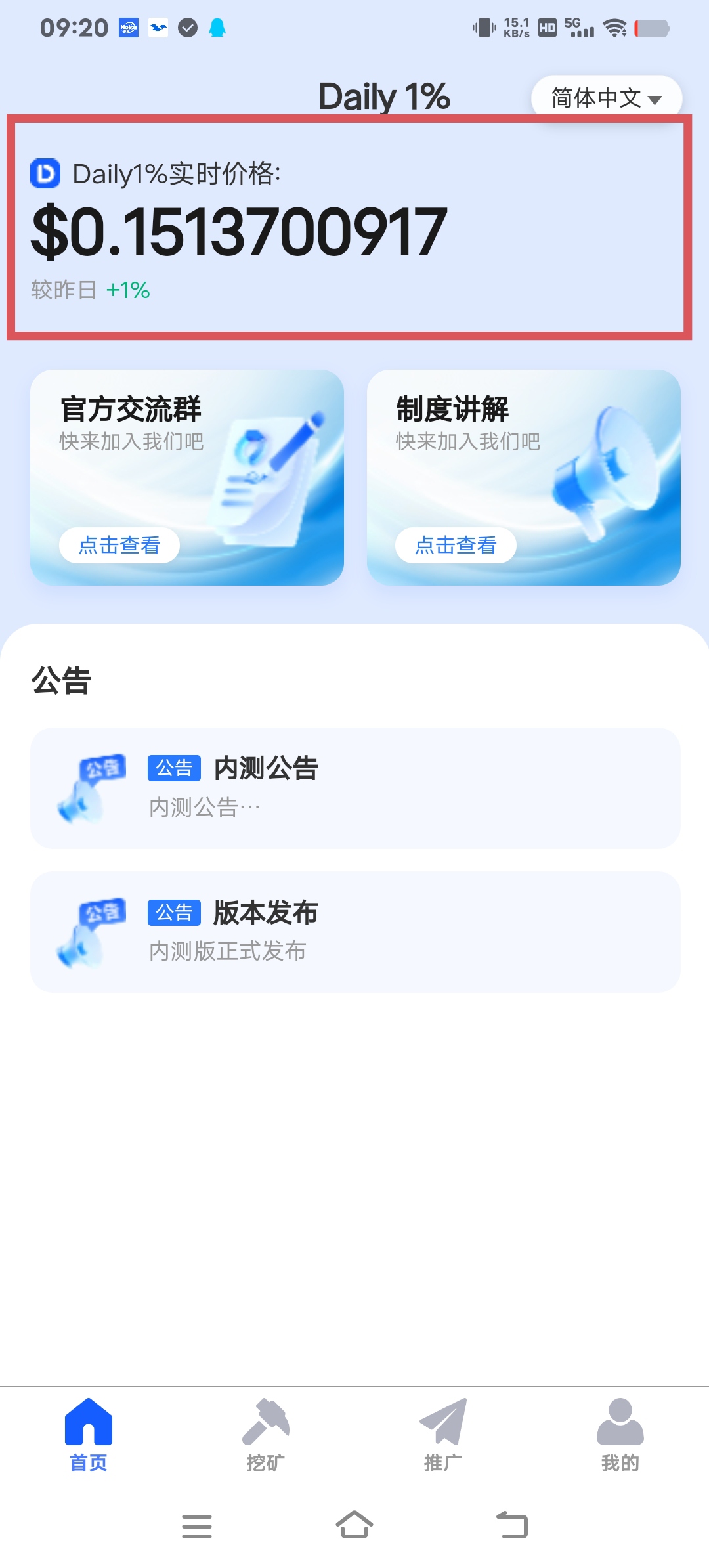 4ae2f725099dd1888aa3bd1471536079cebb4fae1bcdf9e1787e4acf2ac6e84f.0