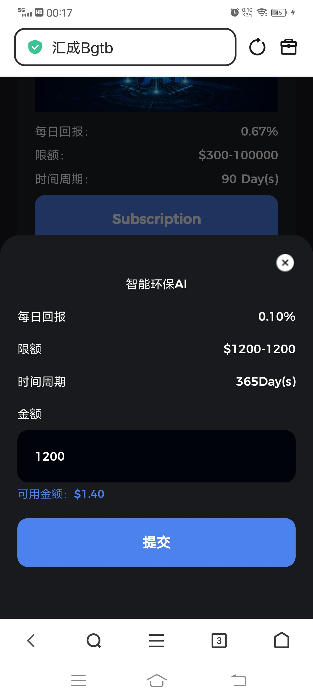零撸汇成送1200$，每日签到1.4$-亿多多首码网
