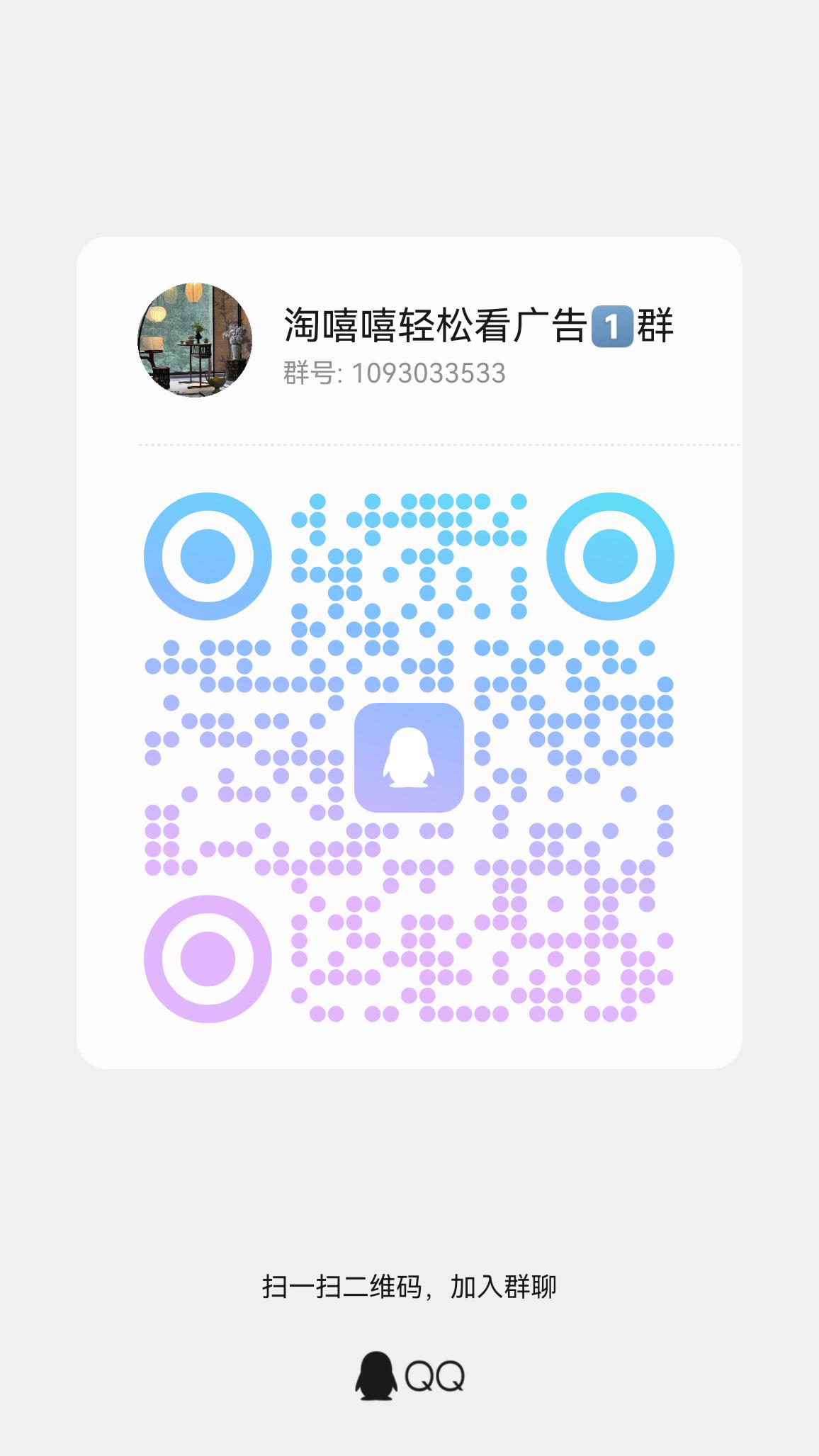 qrcode_1775150320292