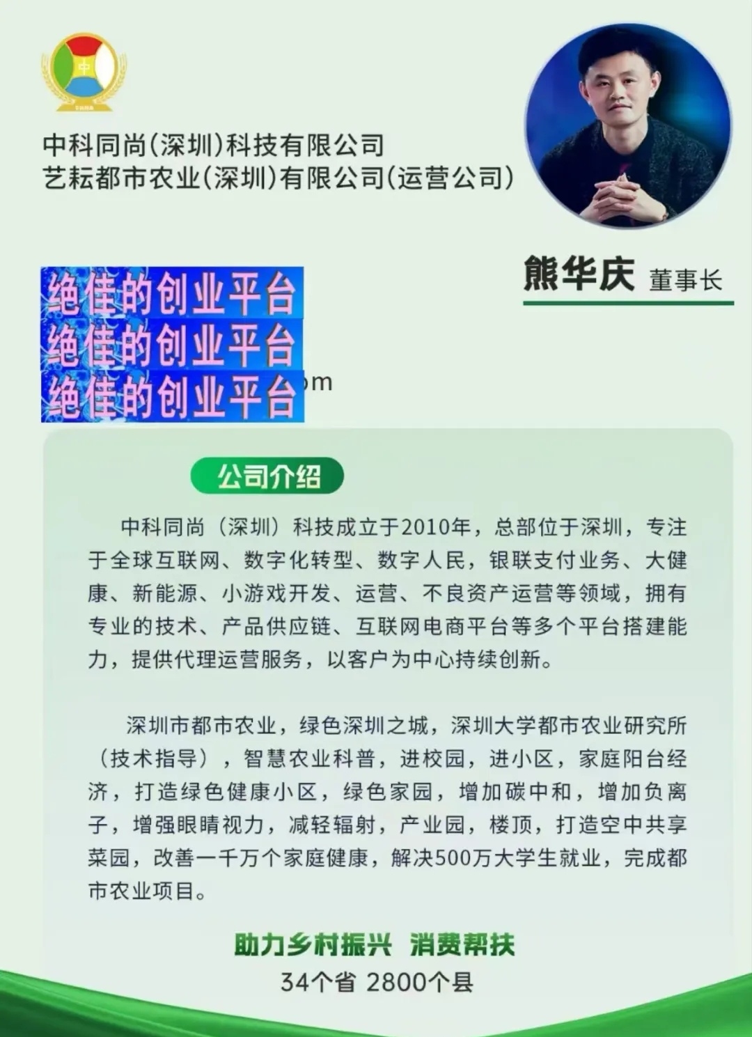 mmexport1775150578513_edit_1927348401765802