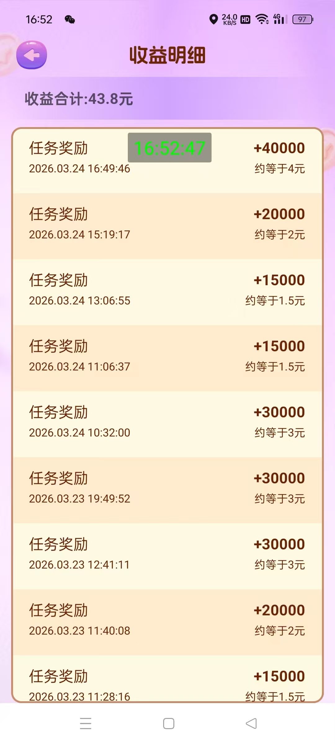 8a8dfbc82f0d6e6dd717af95968c190f