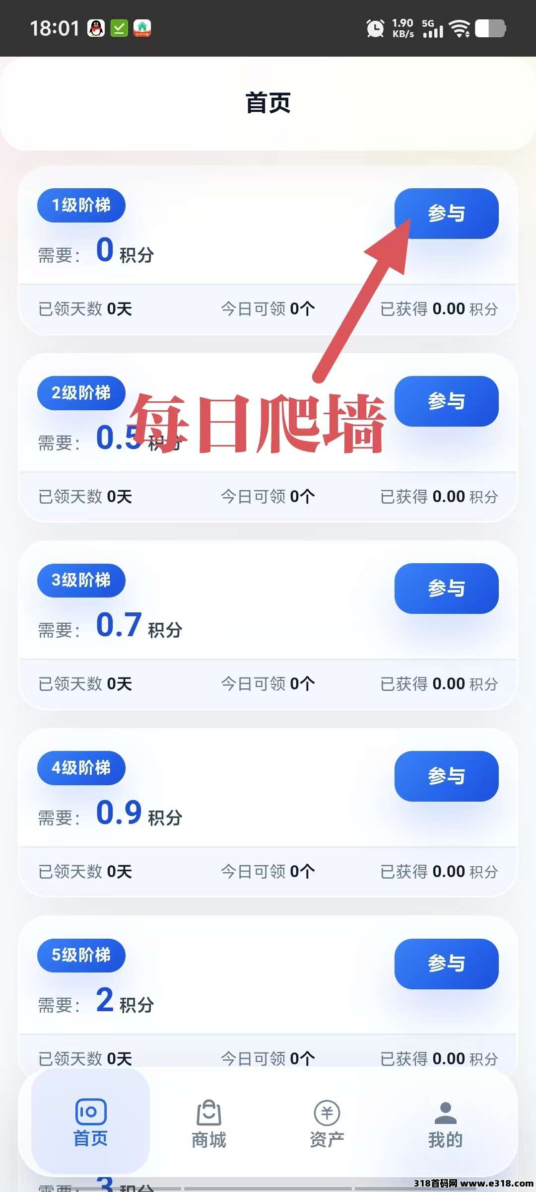 首码全民剧点，0撸爬墙没广告。-亿多多首码网