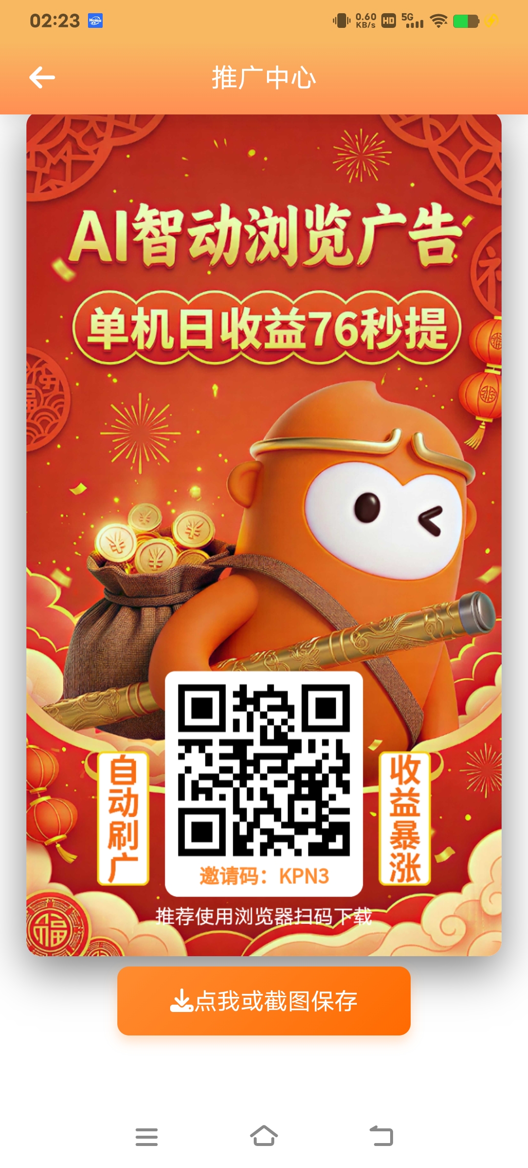 Screenshot_20260403_022352