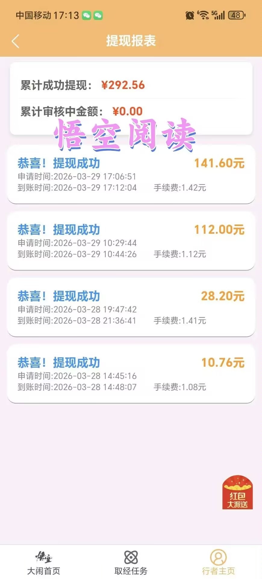 origin_1600100250_144115250450161170_dfcc0d22b25b9de77b72301b70eda935