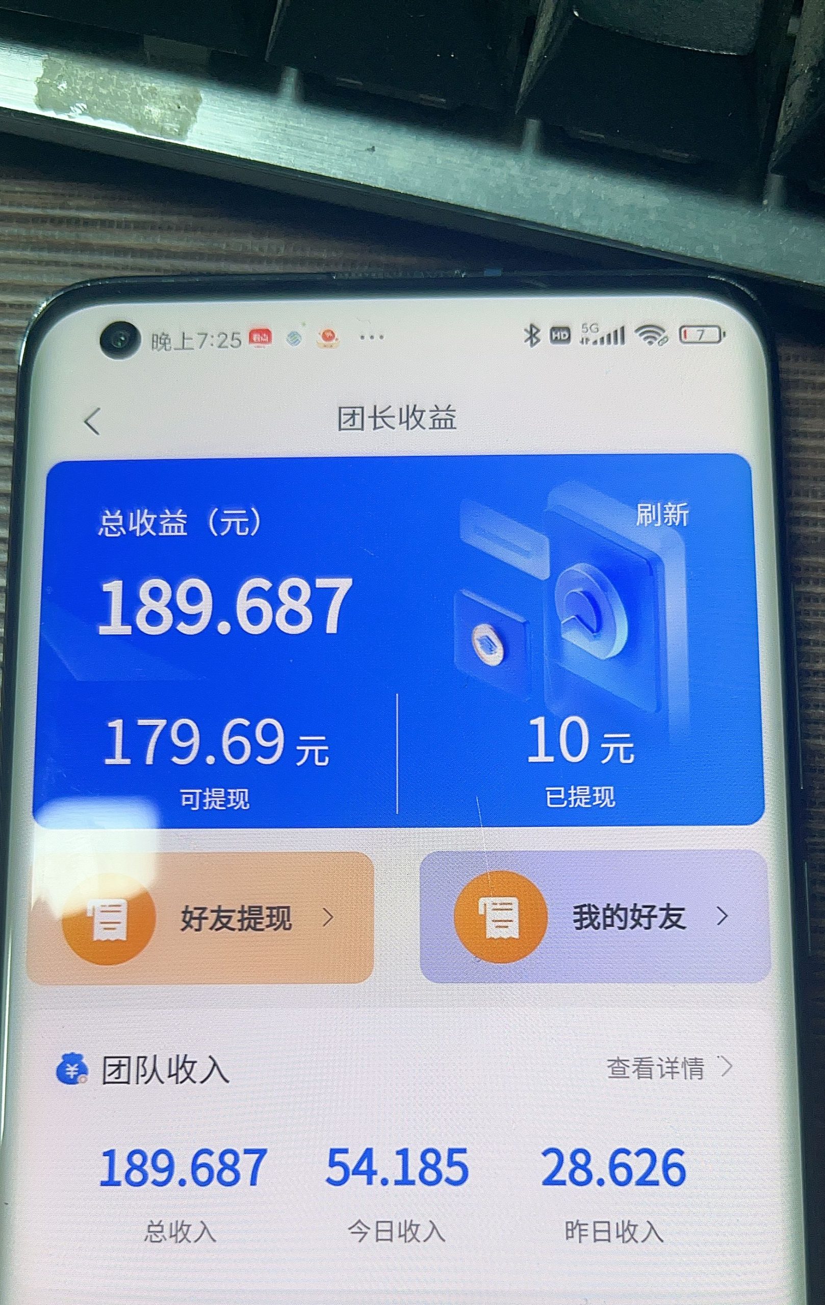 首码轻松乐答看广一个真正能长期做的零撸项目-亿多多首码网