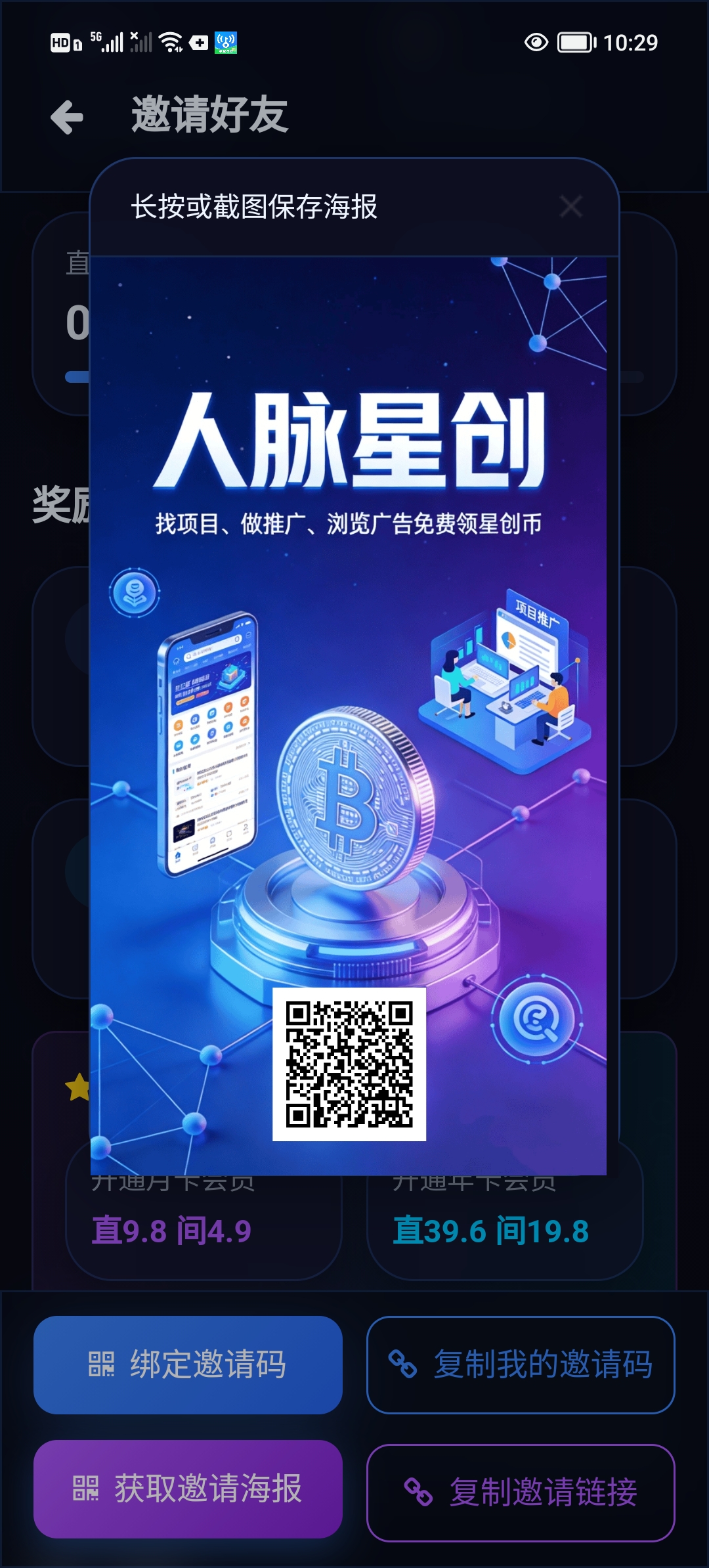 Screenshot_20260403_102923