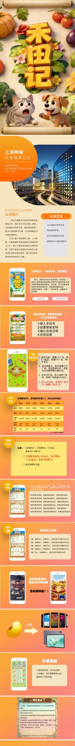 Image_1774863048414_174