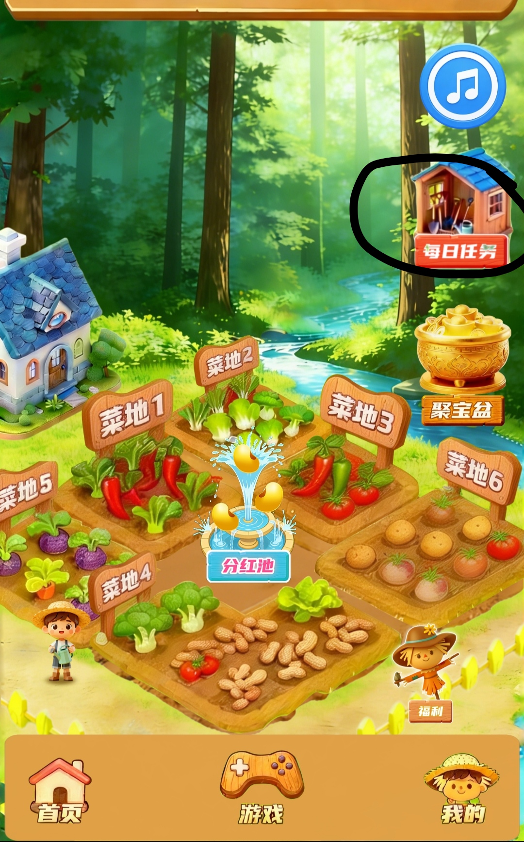 禾田记零撸，8广告得1.3金豆-亿多多首码网