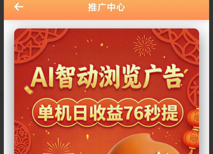 云集机器正在受益中，云集机器怎么玩-亿多多首码网