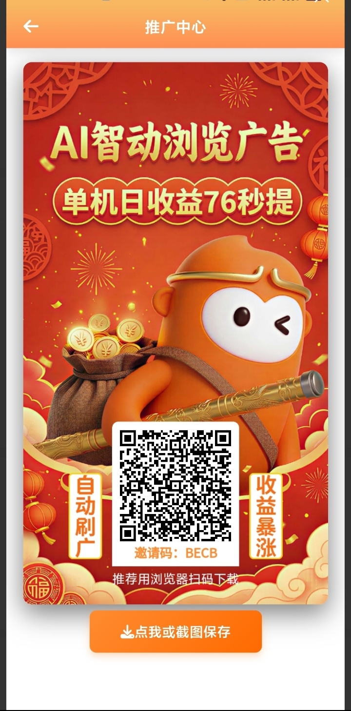 mmexport1775184038359