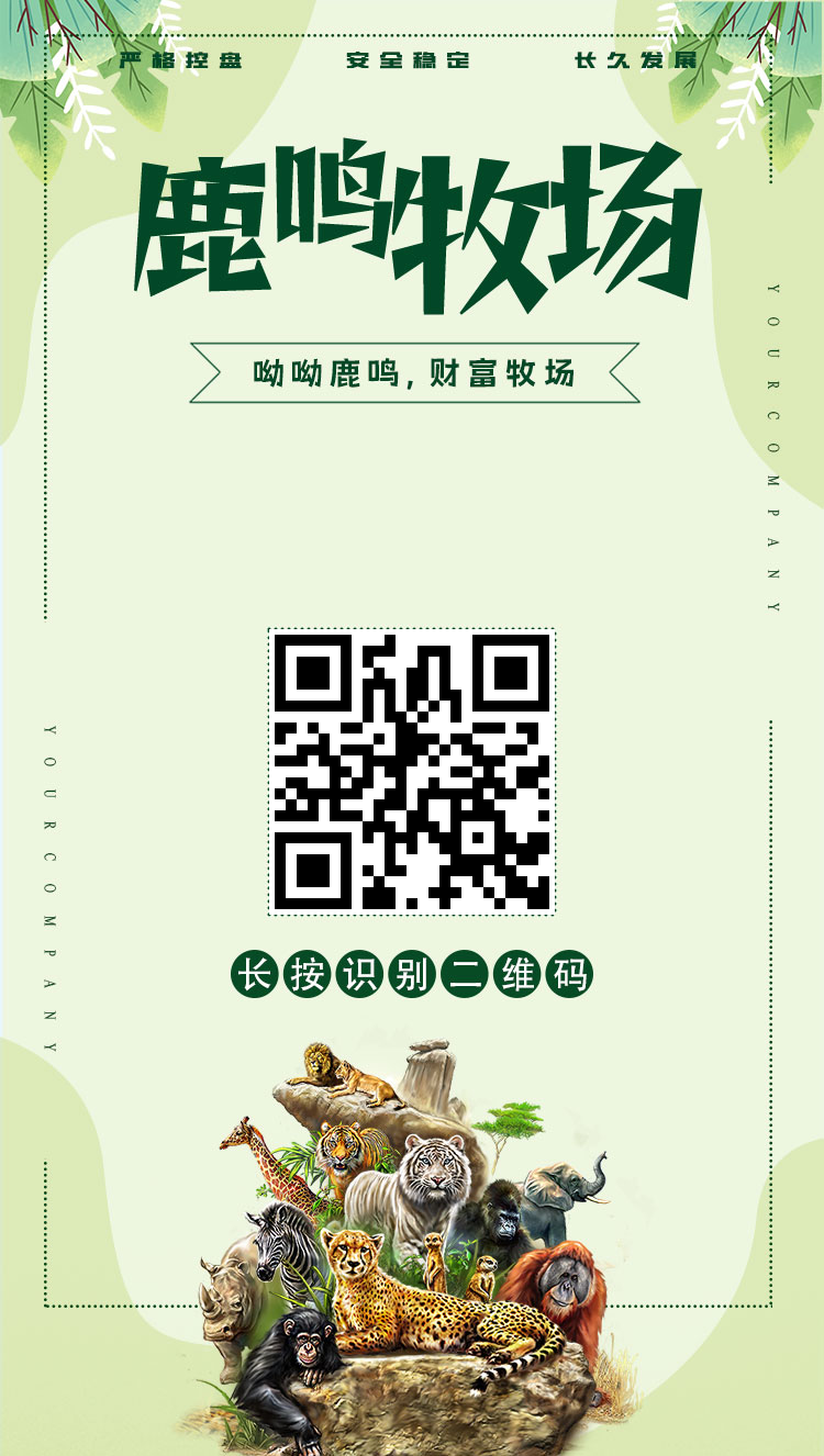 榴莲果园-每天收益375元 40天收益15000元-亿多多首码网