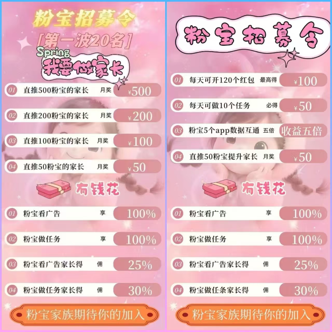 mmexport1775283900341