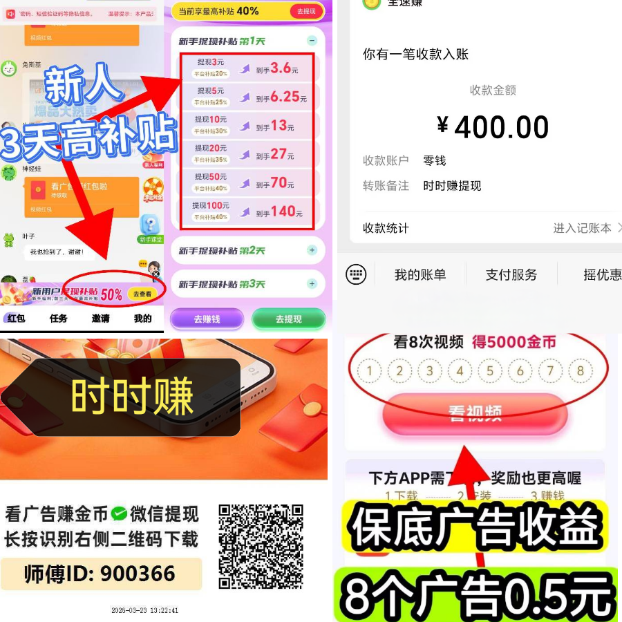 mmexport1775077696483_edit_1866975590858869