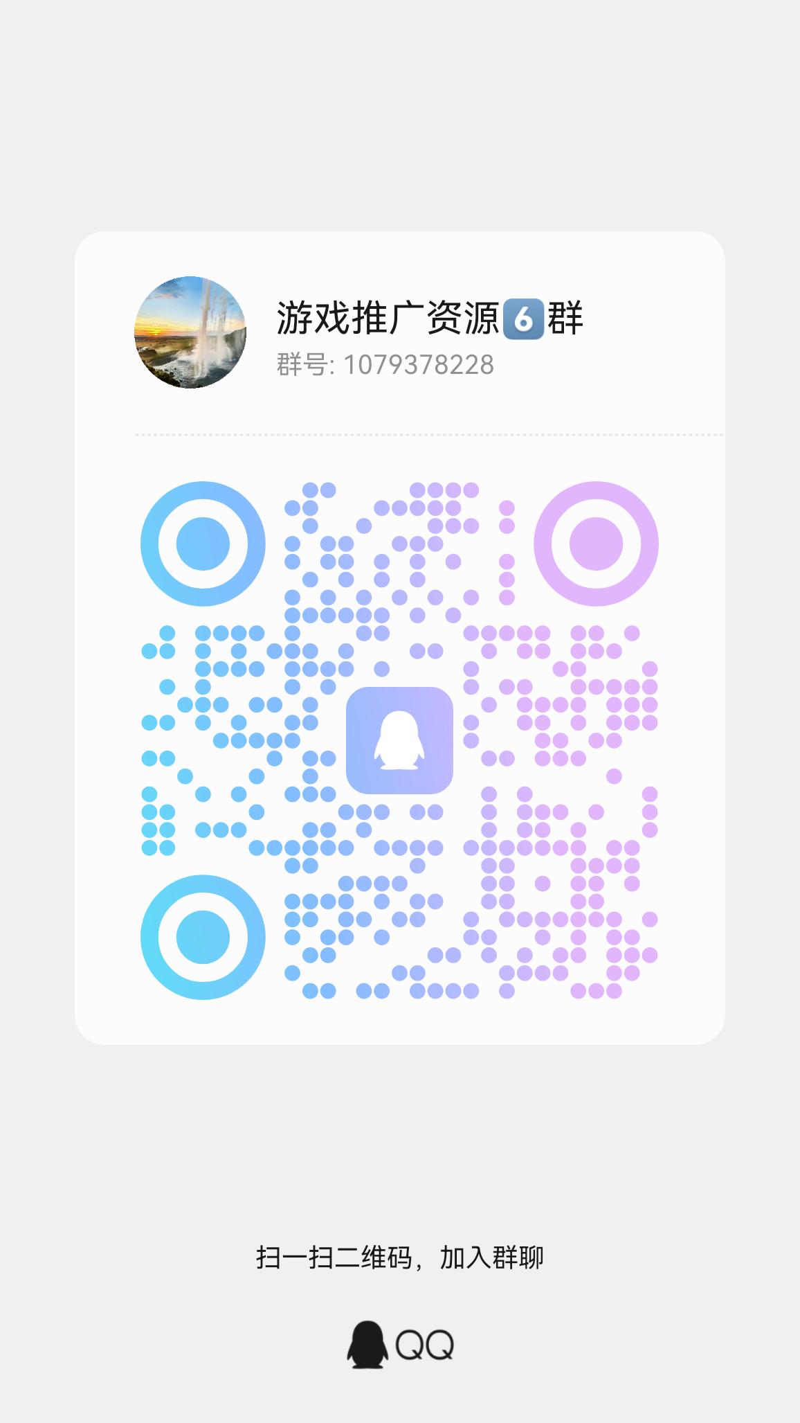 qrcode_1775361120190