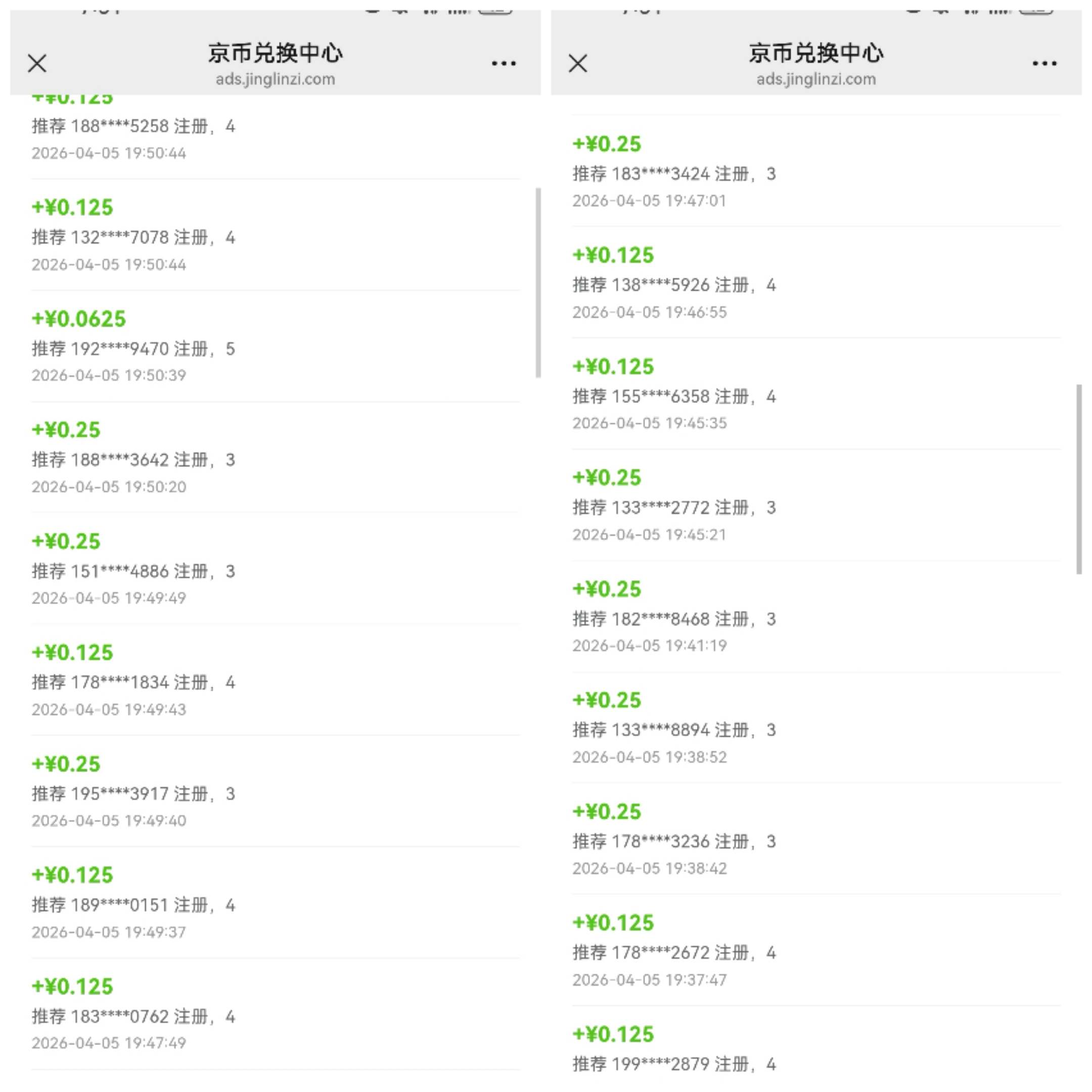 首码锁粉！0撸看广告日入20-100+，提现无门槛-亿多多首码网