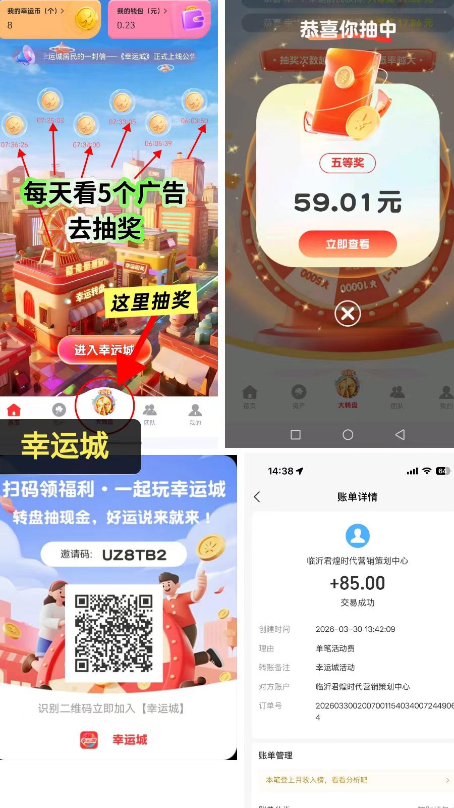 首码项目网 - 首码项目发布推广平台-亿多多首码网