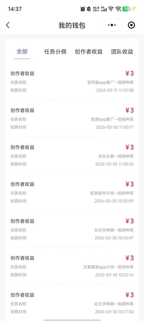 mmexport1775466102423