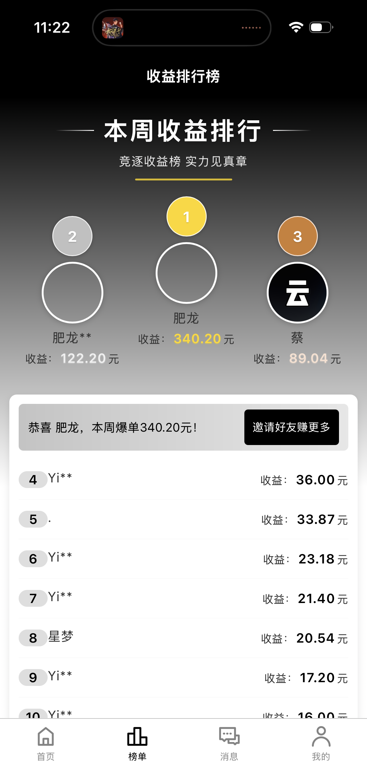 mmexport1775466124033