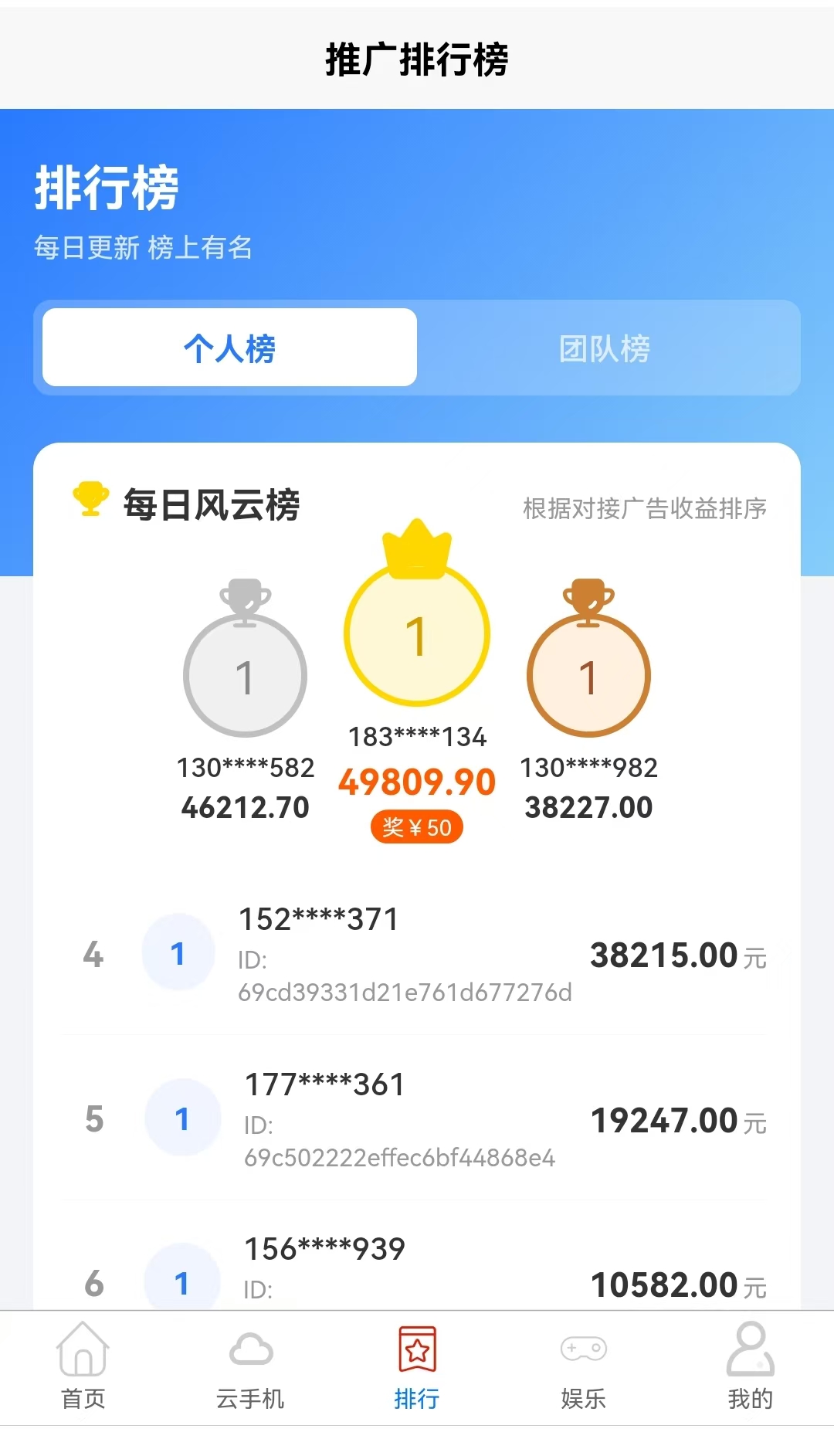 mmexport1775466105150