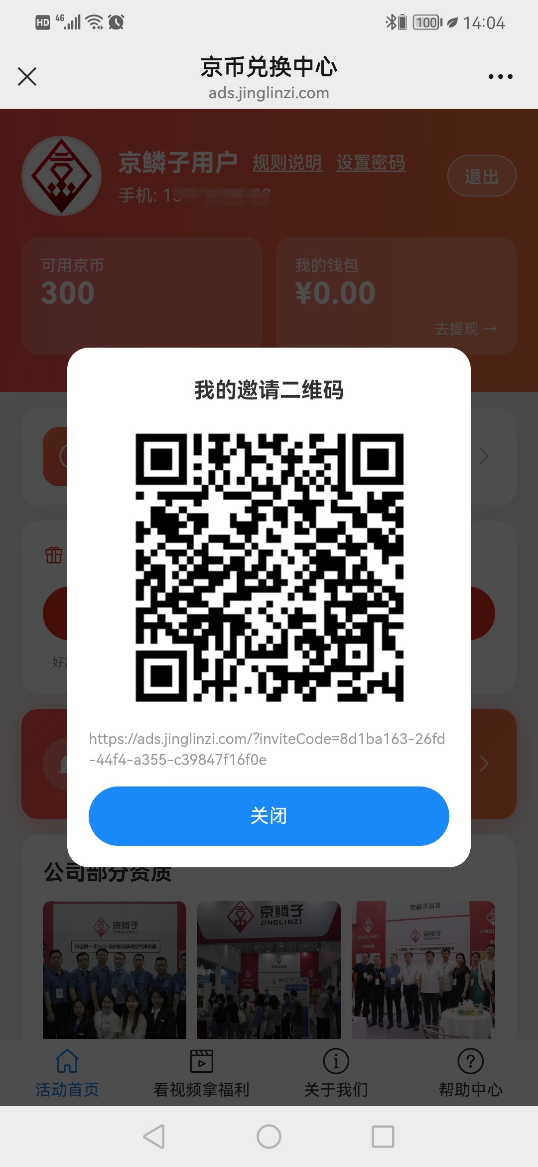 Screenshot_20260406_200900