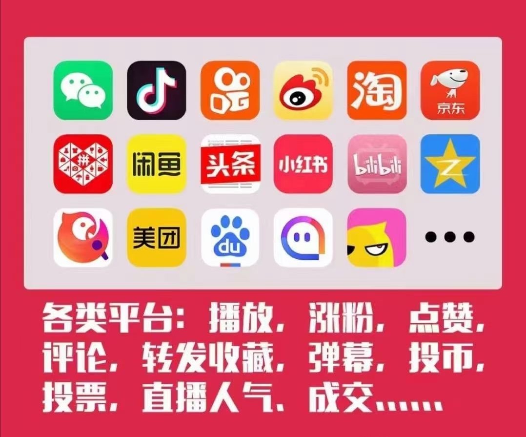 1598元“抖音黑科技云端商城”到底有多强？内行人都用它！-亿多多首码网