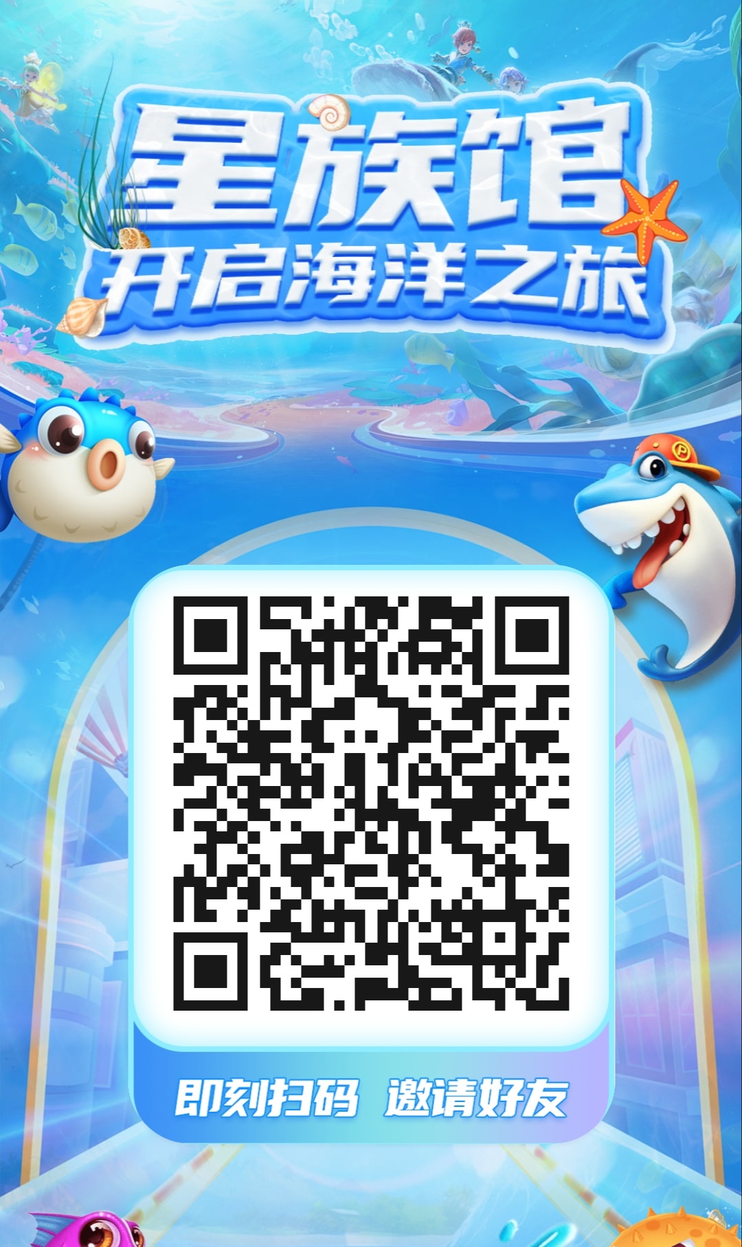 星小助零撸，上墙模式，保底收益高。-亿多多首码网