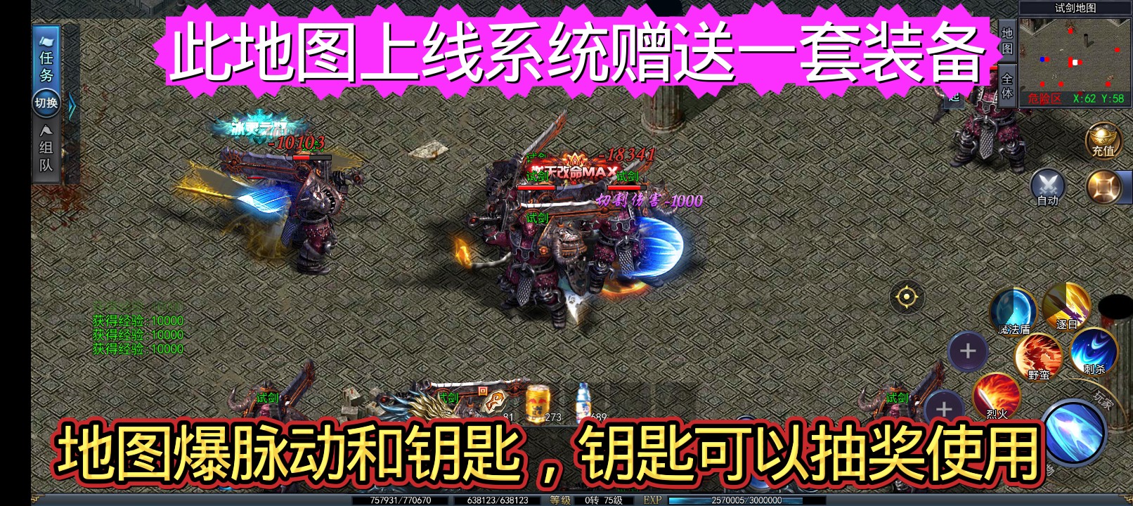 2026年新出可以0撸的打金提米版-亿多多首码网