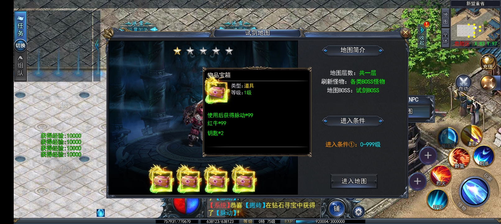 Screenshot_20260407_191506