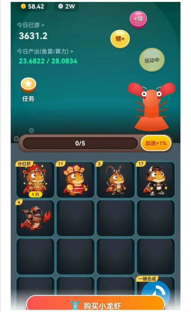 mmexport1775634102837