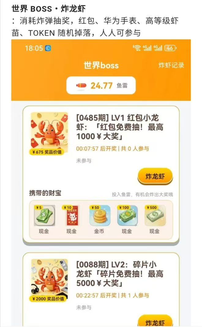 mmexport1775634101115