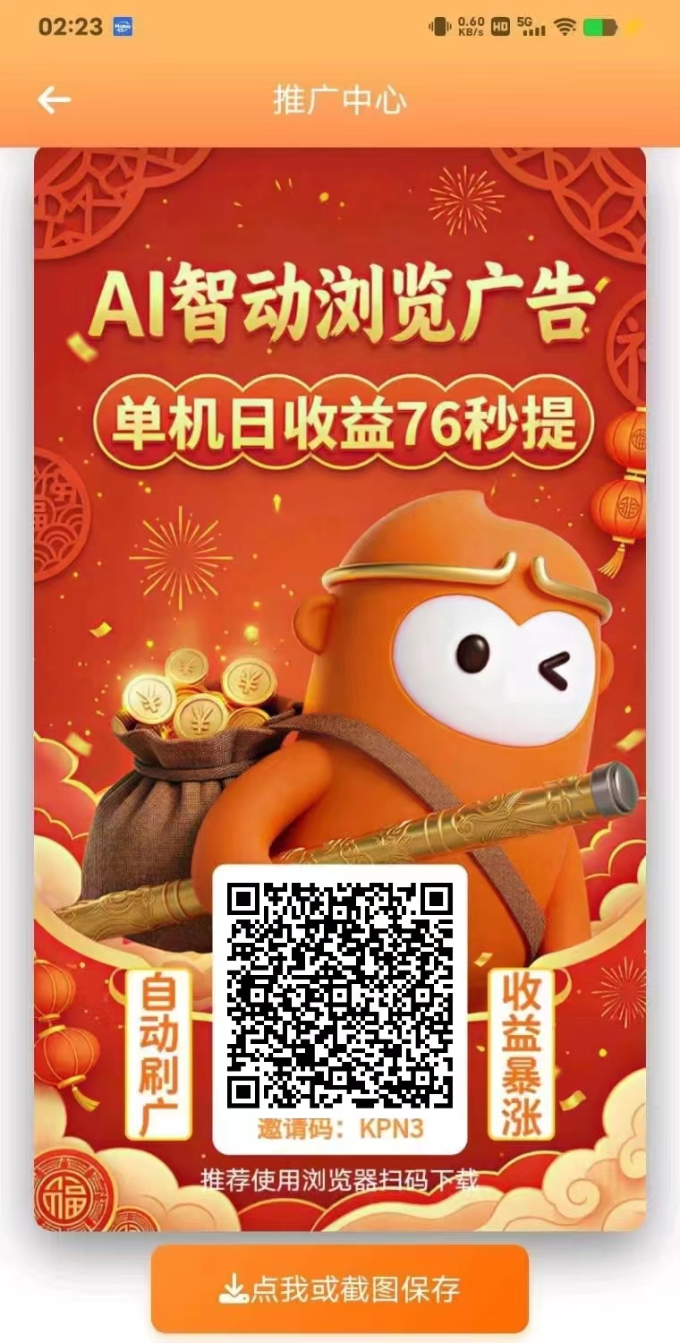 mmexport1775482763004