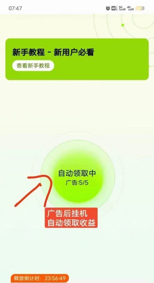 mmexport1764210014708