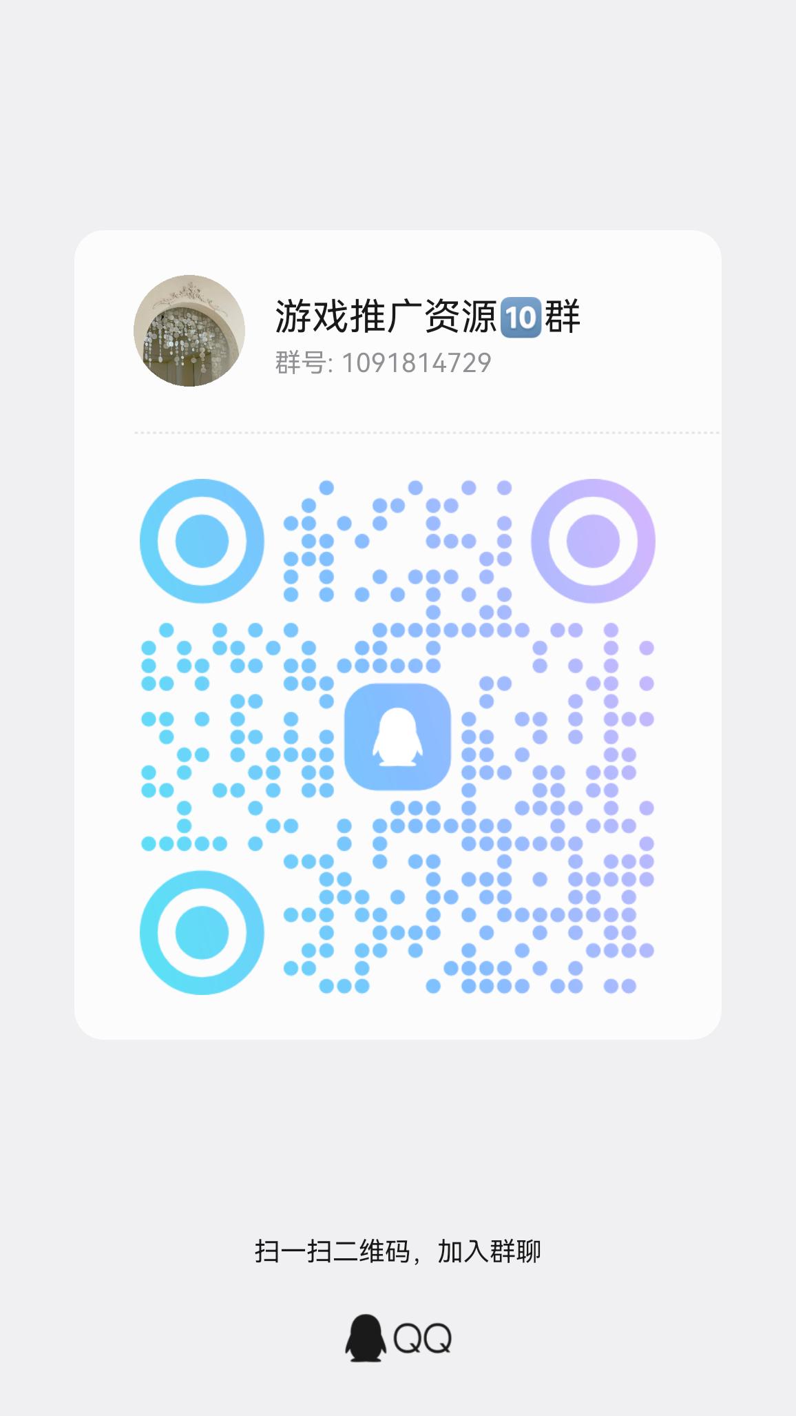 qrcode_1775642137407