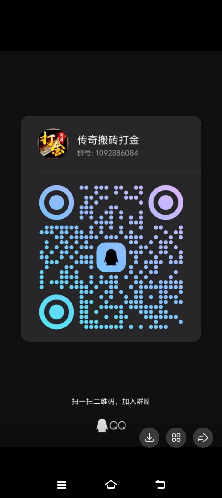 Screenshot_20260408_154830