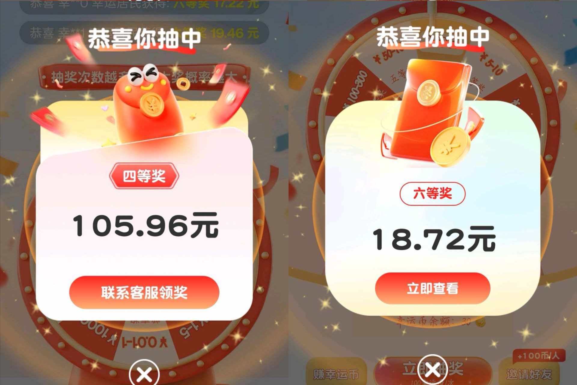 首码项目网 - 首码项目发布推广平台-亿多多首码网