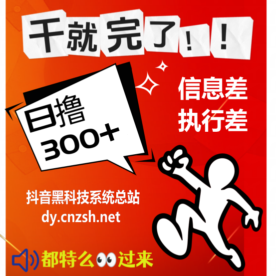 1598抖音黑科技云端商城快手涨粉直播间挂铁软件免费-亿多多首码网