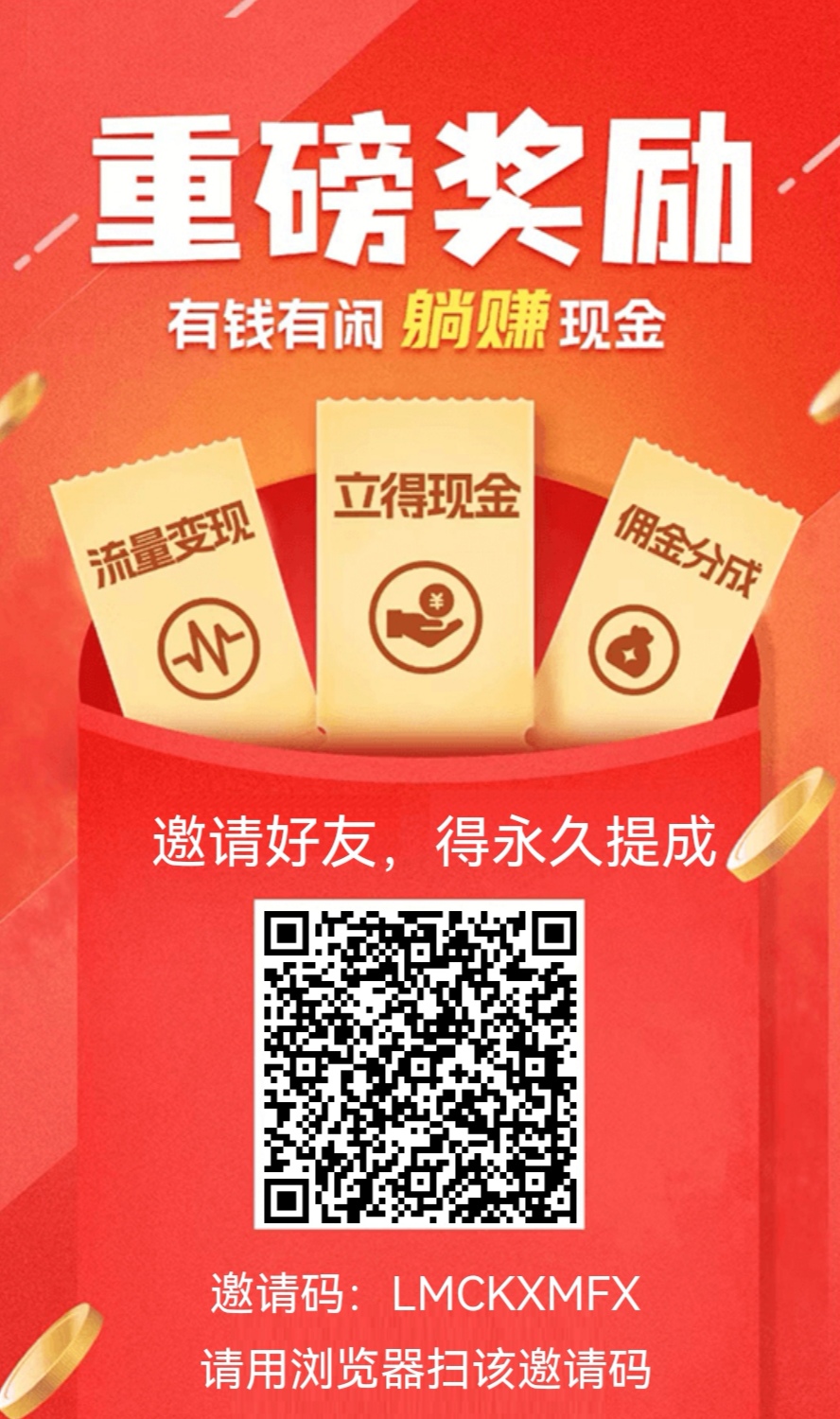 Screenshot_20260409_085632