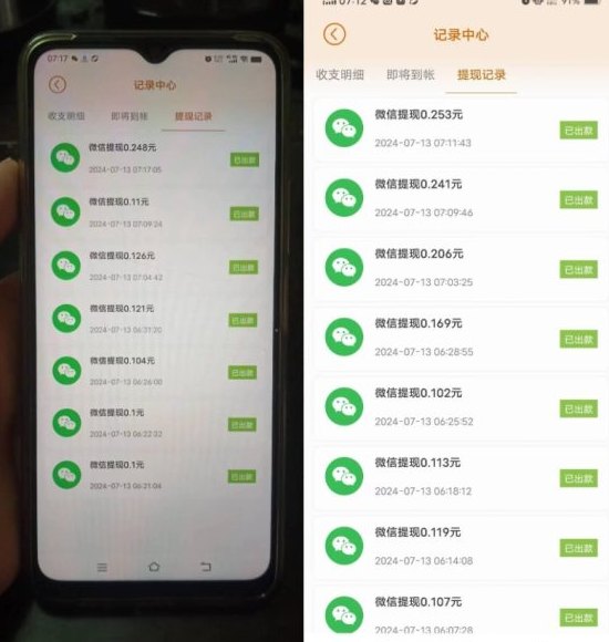 20250829133814_38681