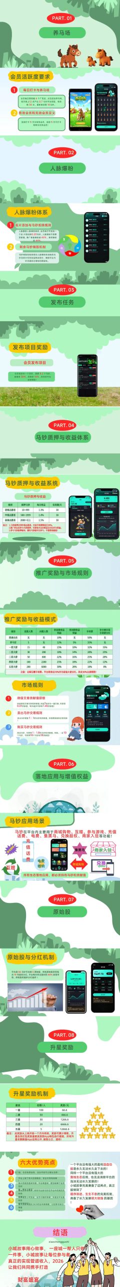 mmexport1775706091017