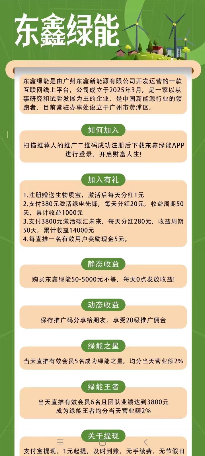 mmexport1775741435429