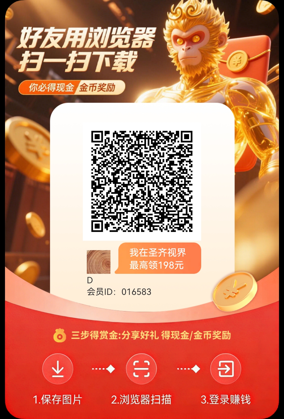 puzzle_1775774914562