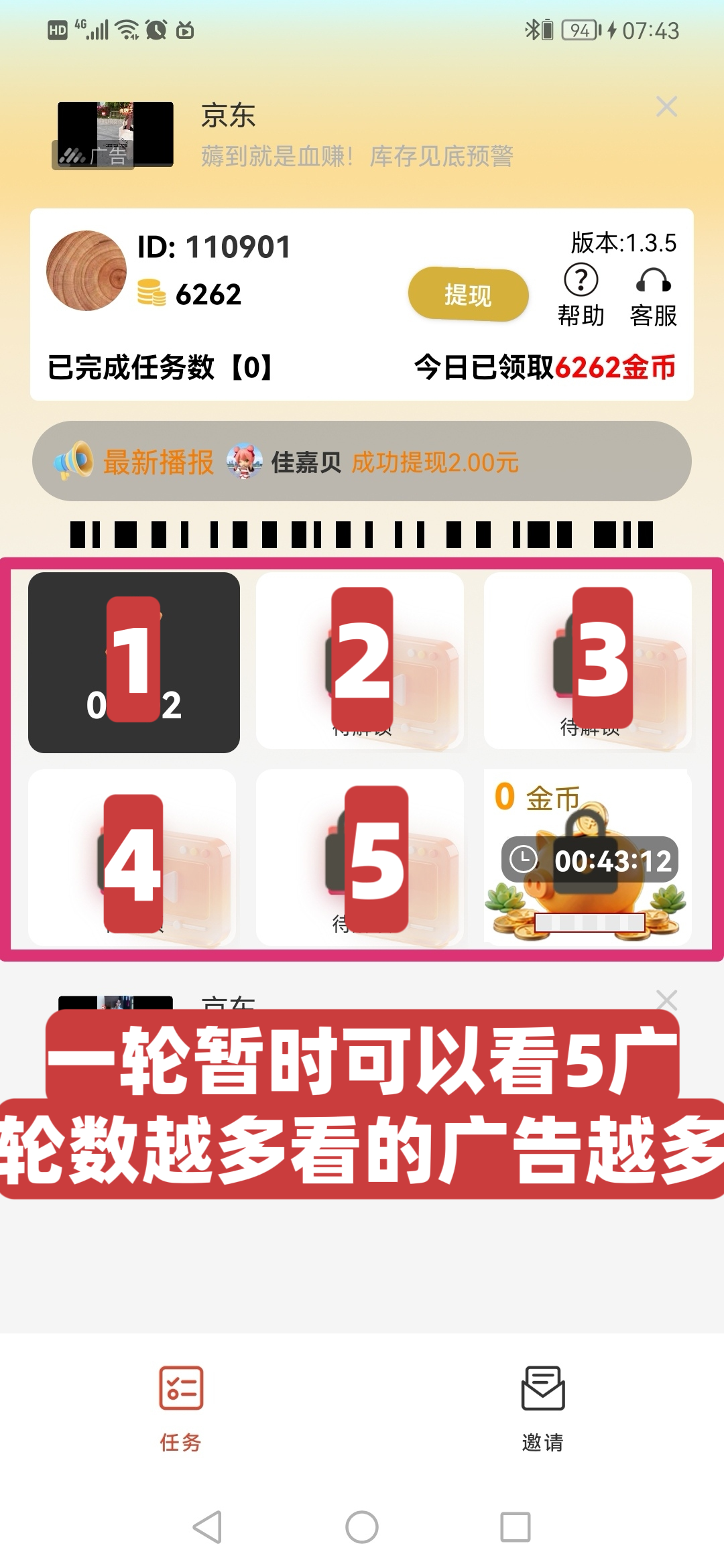 IMG_20260410_080252_026db90e1e