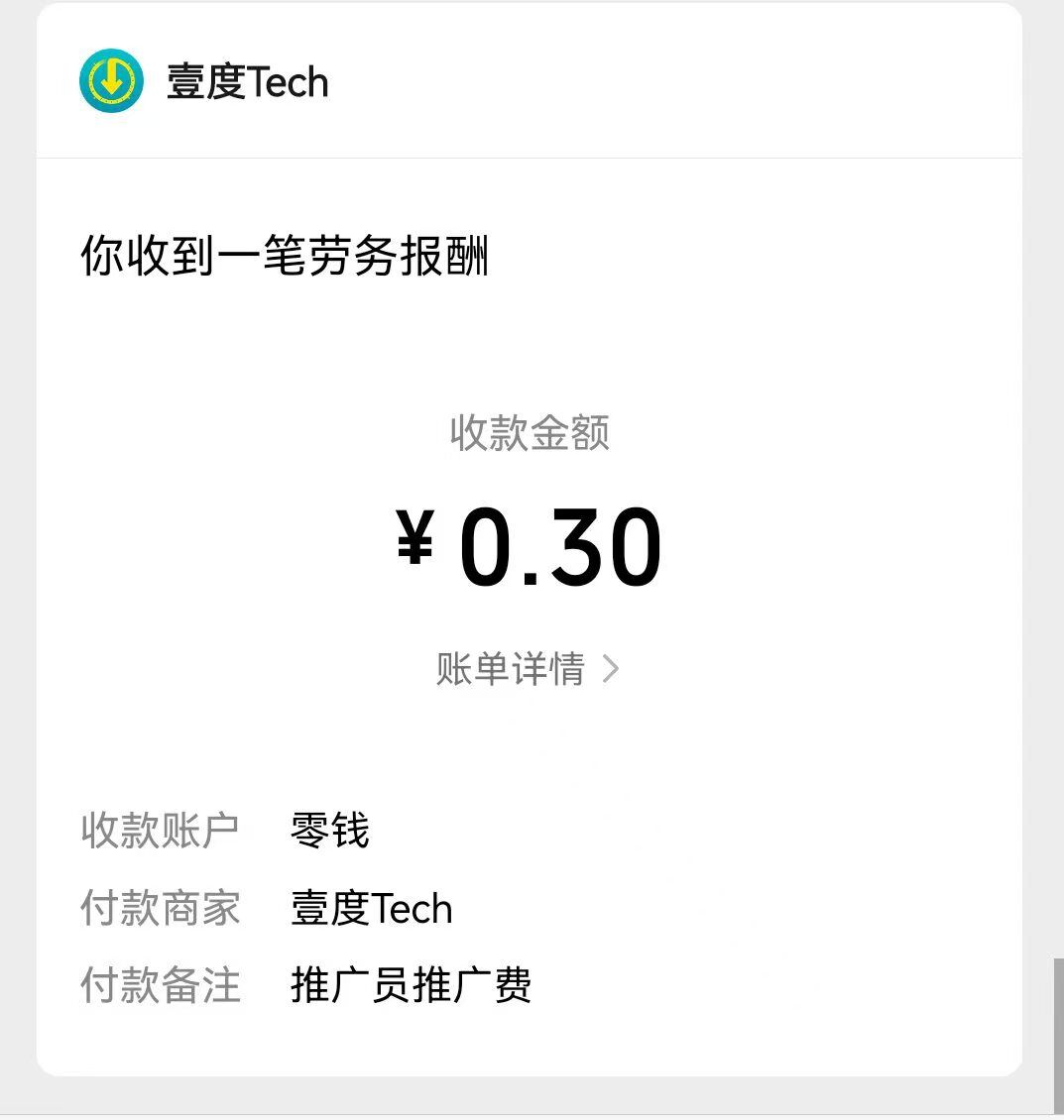 87e23964ac20260409163028