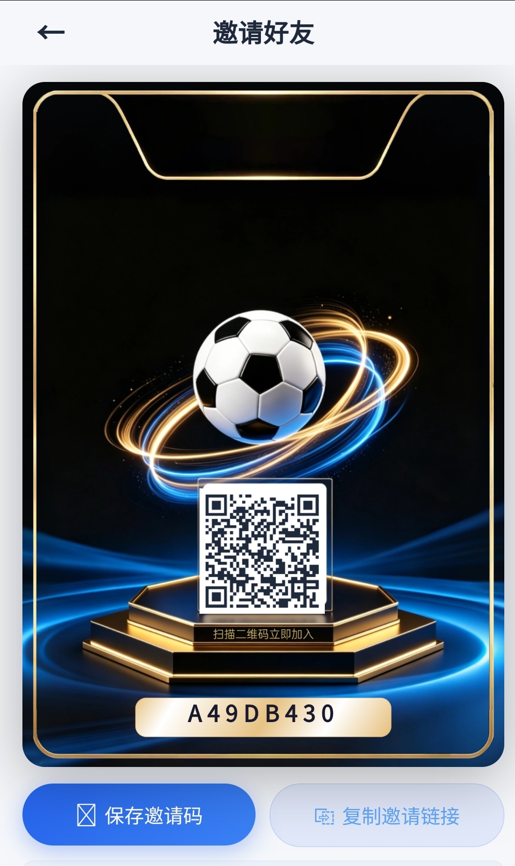 踢球吧首码零撸，爬楼模式新品上线。-亿多多首码网